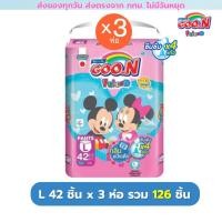 ราคา กูน Goon Friend ยกลัง 3 ห่อ เฟรนด์ แพมเพิส แบบกางเกง แป้งเด็ก ชมพู ขอบขากระชับ น้ำเงิน M 3XL (24714935972)