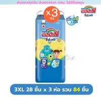 ราคา Goon Friend ยกลัง 3 ห่อ กูนน์ เฟรนด์ แพมเพิส แบบกางเกง แป้งเด็ก ชมพู ขอบขากระชับ น้ำเงิน M 3XL (24715009312)