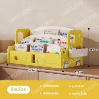 ราคา Kawdee ชั้นวางหนังสือเด็ก ชั้นวางหนังสือ ชั้นวางหนังสือสำหรับเด็ก พร้อมชั้นเก็บของเล่น ชั้นวางหนังสือสำหรับเด็ก 2in1 Bookshelves Bookshelf (24894994952)