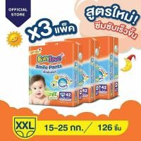 ราคา Baby Love รุ่น Smile Pants ขายยกลัง 3 แพค ส่งฟรี (9728915597)