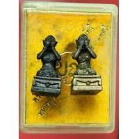 ราคา อาถรรพ์ แรง เรื่องค้าขายเสน่หาเมตตาคนรุมรัก ปิดตานางพราย นางมัทรี สร้างปี2542 อุดลูกอมเทียนชัย หลวงปู่ทิม วัดระหารไร่ เทียนชัยผงจินดามณี และผงแป้งปัถมังมหาคุณล้วนๆ (21558271465)