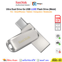 ราคา SANDISK Ultra DualDrive LUXE FlashDrive 32GB 64GB 128GB 256GB 512GB 1TB 400MB Metal TypeC USB3 2 Gen1 แฟลชไดรฟ์ OTG โทรศัพท์ Tablet ของแท้ (21753845559)