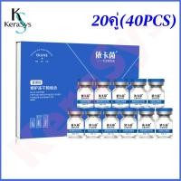 ราคา KeraSys เซรั่มหน้าใส เซรั่มกำจัดสิวรอย เซรั่มบลูคีโตเปปไทด์ เซรั่ม ลด ฝ้ากระ เซรั่มกำจัดสิว ซ่อมแซมผิวหน้า รอยสิวจางลง ผ่อนคลอย ผิวนุ่มนวล ขาวใส Blue Ketopeptide Freeze Dried Powder Set (23827778725)