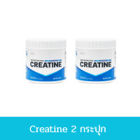 ราคา MATELL micronized Creatine ไมโครไนซ์ ครีเอทีน 300 กรัม (25116520150)