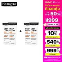 ราคา ซื้อ2แถม2 แพ็คสี่ นูโทรจีนา โฟมล้างหน้า ดีพ คลีน แอคเน่ โฟมมิ่ง คลีนเซอร์ 100 ก x 2 Neutrogena Deep Clean Acne Foaming Cleanser 100 g x 2 โฟมล้างหน้า วิปโฟมอะมิโน Salicylic Acid IPMP ลดการเกิดสิวใหม่ 