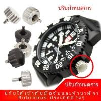 ราคา Luminox นาฬิกา Crown ปรับเวลาตาราง Rod เหมาะสําหรับ 3050 1920 8800 รุ่นนาฬิกาคุณภาพสูงอุปกรณ์เสริม (17868671593)