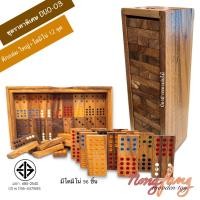 ราคา DUO 03 เกมไม้ตึกถล่ม ใหญ่ และ โดมิโน่ 12 จุด Stack wooden tower L and Domino12 เจงก้า จังก้า แจงก้า โดมิโน คอนโดไม้ condo ตึกถล่ม น้องฝางของเล่นไม้ (13536602527)