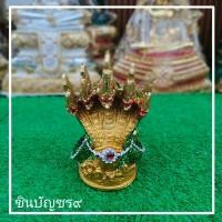 ราคา มงคลพระบูชา พญานาค 5 เศียร นาคาน้อย 5 เศียร สูง 5 นิ้ว คละสี (17963083603)