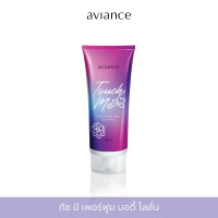 ราคา โลชั่นน้ำหอม อาวียองซ์ Aviance Perfume Body Lotion เพอร์ฟูม บอดี้ โลชั่น (24730633984)