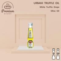 ราคา URBANI White Truffle Drops Olive Oil (19825699239)