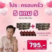 ราคา ส่งฟรี สบู่สมุนไพร FLi โปร10ก้อนใหญ่แถม10ก้อนเล็ก ลดติ่งเนื้อ สิว ฝ้า กระ คอดำ รักแร้ดำ กลากเกลื้อน เชื้อรา ผื่นคัน (23835940088)