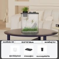 ราคา PET PLAIN ตู้ปลา ตู้ปลากัด ตู้ปลาไม้น้ำ ขนาดเล็ก แบบใส ระบบกรองอัตโนมัติ ไม่ต้องเปลี่ยนน้ำ แข็งแรง ตกไม่แตก (24841228899)
