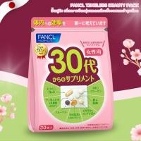ราคา สูตรเฉพาะเพื่อวัย 30 วิตามิน แร่ธาตุ คอลลาเจน และธาตุเหล็ก FANCL Timeless Beauty Pack 30 ซอง สำหรับ 15 30 วัน (23794265517)