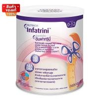 ราคา Nutricia Infatrini นิวทริเชีย อินฟาทรินี่ อาหารทารก สูตรครบถ้วน ขนาด 400 กรัม Nutricia Infatrini Nutricia Infatrini complete formula baby food size 400 g (18848830972)