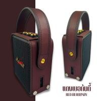 ราคา ที่หุ้มลำโพงmarshall case stockwell 2 ไม่ใช่ตัวลำโพงนะครับ ที่หุ้มกันรอยลำโพง (21925445978)