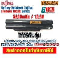 ราคา แบตเตอรี่ โน๊ตบุ๊ค Battery Notebook Fujitsu LifeBook LH530 Series (9574832197)