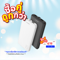 ราคา Asaki Powerbank พาวเวอร์แบงค์ 10000 mAh ชาร์จได้ 2 3 รอบ พกพาสะดวก มี มอก ผลิตในไทย รุ่น A B3563 รับประกัน 1 ปี (24284437935)