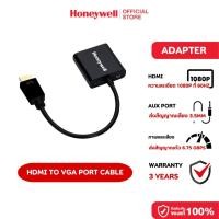 ราคา Honeywell HDMI to VGA Port cable Black (23434290378)