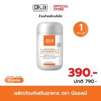 ราคา ไลโปโซมอล วิตามินซี Liposomal Vitamin C LipoMac ผลิตภัณฑ์เสริมอาหารตราบีแอลบี BLB (24806286359)