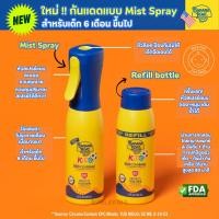 ราคา USA ส่งไว จากไทย ไม่แสบตา ไม่ระคายเคือง สเปรย์แบบละอองบางเบา กันแดด Banana Boat 360 Coverage Kids Sunscreen Mist SPF50 (24885192888)