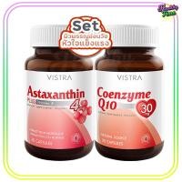 ราคา VISTRA set Astaxanthin 4 mg 30เม็ด Coenzyme Q10 30 เม็ด (100126367)