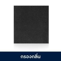 ราคา ไส้กรองอากาศ DAIKIN รุ่น MC30ZV1S MCQ30ZVM7 H A MC55ZV1S MC80ZV1S ไส้กรองฝุ่น BAFP500A กรองกลิ่น BAD504A (23826571573)