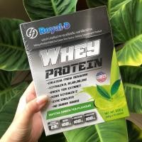 ราคา เวย์ โปรตีน รสช็อกโกแลต 30กรัม รสวนิลา 50กรัม รสชาเขียว 50กรัม ตรา รอแยล ดี Royal D 1กล่อง (7611376960)