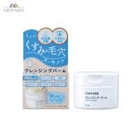 ราคา CHIFURE CLEANSING BALM 90g ชิฟุเระ คลีนซิ่ง บาล์ม 4974972188812 (23194307027)