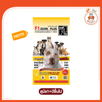 ราคา เอฟวัน F1 อาหารสุนัข ได้มาตรฐาน สุนัขสายประกวด ขนาด 15 kg (22219636037)
