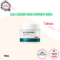 ราคา อ่านรายละเอียดก่อนสั่งซื้อ DR G RED Blemish Clear Soothing Cream 70 ml (22888989157)