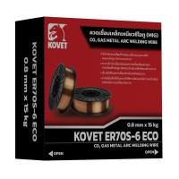 ราคา ลวดเชื่อมเหล็กระบบMIGใช้ก๊าซCO2 KOVET โคเวท ER70S 6 0 8mm 0 9mm 1 2mm ขนาดม้วน 15kg (24157990294)
