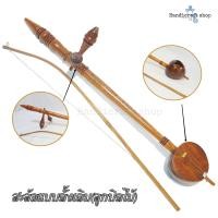 ราคา ้handicraft สะล้อ ซะล้อ เครื่องดนตรีสาย เครื่องดนตรีพื้นบ้านภาคเหนือ เครื่องดนตรีพื้นบ้าน ดนตรีล้านนา สะล้อพร้อมคันสี แบบดั้งเดิม (763032377)