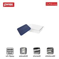 ราคา Pyrex ชามแก้วพร้อมฝาทรงเหลี่ยม ขนาด 1 5 L รุ่น P 00 6017396 สีน้ำเงิน (127099)