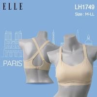 ราคา BIG Clearance Sale บราท็อป แบรนด์ ELLE ของแท้ Sport Bra บราเสริมฟอง ไร้โครง ตะขอหลัง ดีไซน์หลังไข้ว รุ่น LH1749 เก็บกระชับลำตัวด้วยผ้า Twoway ยืดหยุ่นสูง (16429619097)