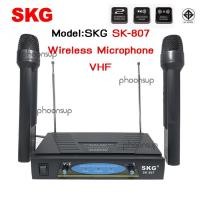 ราคา ไมค์ลอยคู่ SKG พร้อมเครื่องรับสัญญาณ รุ่น SK 807 ไมโครโฟน ดูดเสียงดี ไม่ซ่า ไมค์โครโฟนคู่ ไร้สาย ไมโครโฟนร้องเพลง คาราโอเกะ ไมค์ลอย (16829648845)