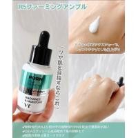 ราคา Vt Cosmetics PDRN Cica Exosome Ampoule (24782206332)