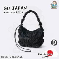 ราคา พร้อมส่งในไทย GU JAPAN ฮิตสุด กระเป๋าสะพายข้าง จากร้าน GU ญี่ปุ่น J2505165 (24546422050)