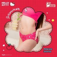 ราคา Bme กางเกงว่ายน้ำ BEACHWEAR Hello Kitty Collection รุ่น MEW302 มี2สี สีฟ้า สีชมพู (24527549239)