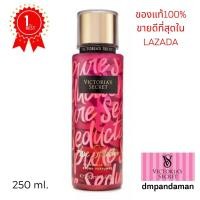 ราคา ของแท้ Victorias secret fantasies collection mist 250ml กลิ่นpure seduction นํ้าหอม ตัวหอม สเปรย์ฉีดตัว ผมหอม เครื่องสำอาง เสริมสวย ถูกและดี ช็อปปิ้ง ของใช้ ซื้อ ให้เพื่อน ให้แฟน ของขวัญ (11867271643)