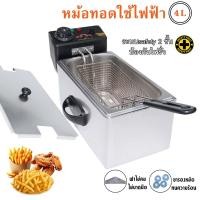 ราคา หม้อทอดไฟฟ้า เพื่อการพาณิชย์ เตาทอดไฟฟ้า 4 ลิตร เตาทอด หม้อทอด Commercial deep fryer (24691883296)