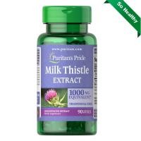 ราคา Puritans Pride Milk Thistle Extract 1000 mg Silymarin 90 Softgels ล้างพิษไต (1210522066)