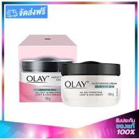 ราคา OLAY Moisturising Cream Sensitive Skin โอเลย์ มอยเจอร์ไรซิ่ง ครีม สูตรอ่อนโยน 100ml (15178188924)