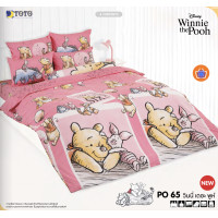 ราคา TOTO ชุดผ้าปูที่นอน ไม่รวมผ้านวม 3 5 5 6 ฟุต ระบุขนาดในตัวเลือกสินค้า วินนี่ เดอะ พูห์ หมีพูห์ Winnie The Pooh PH15 PO22 PO57 PO58 PO59 PO60 PO61 PO62 PO63 PO64 PO65 PO66 PO67 (22674038519)