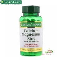ราคา Natures Bounty Calcium Magnesium Zinc with Vitamin D3 100 Coated Caplets แคลเซียม แมกนีเซียม ซิงค์ วิตามินดี 3 100 เม็ด (455479621)