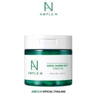 ราคา Ample N Centel Calming Shot Toner Pad 180ml (15866037459)