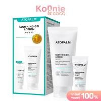 ราคา ATOPALM Soothing Gel Lotion 160ml 20ml อโทปาล์ม โลชั่นบำรุงผิวหน้าและผิวกาย (24886342834)