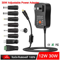 ราคา AC DC Adjustable Adapter อะแดปเตอร์ มี8หัว อะแดปเตอร์ปลั๊กเสียบชาร์จ ปลงไฟปรับโวลท์ได้ 30W 3V 12V อแดปเตอร์ ปรับโวลท์ได้ (20557614605)