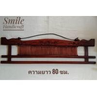 ราคา ของหายาก ฟืมทอผ้า ฟืมแขวนผ้า ไม้แขวนผ้าไหม ขนาด 80 ซม สำหรับแขวนโชว์ผ้าไหม (9852269665)