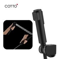 ราคา COTTO สายฉีดชำระ CT666N WH HM CT993NH WH HM CT9912 CR HM CT9911 CR HM CT9915 BL HM CT9915 WH HM (24353337483)