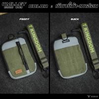 ราคา กระเป๋าสตางค์ผู้ชาย WALLET CORD003 กระเป๋าตังค์ กระเป๋าผ้าแคนวาส กระเป๋าห้อยคอ กระเป๋าสะพายข้าง (23359526421)